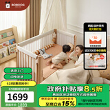 巴布豆（BOBDOG）【新款升级】婴儿床多功能床可移动宝宝床新生儿实木床拼接大床 【墩墩床升级款】裸床