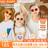 Kigo2024新款户外儿童太阳镜偏光防紫外线竹月蓝0-3岁