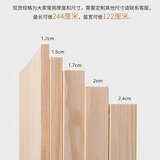 确润木板定制实木板片松木板定做尺寸桌面衣柜分层隔板置物架隔层板材 松木无漆 1.5cm 定制专拍-联系客服报价