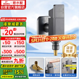 潜水艇（Submarine）F418M钢琴键角阀黄铜洗衣机水龙头陶瓷阀芯4分接头带止水针枪灰色