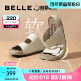 百丽（Belle）周雨彤杨迪同款吐司拖2.0女慵懒外穿勃肯鞋凉拖鞋A8R1DBT5 米白色-拖鞋（女款） 40