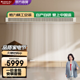格力（GREE）K+风静享 中央空调 风管机一拖一 1级能效 一价全包  全直流变频 格力精工安装 1.5匹 一级能效