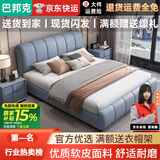 巴邦克床皮艺轻奢双人床1.8米2米现代简约婚床软包1.5米奶油风主卧大床 【午夜蓝床】+22CM乳胶弹簧床垫 1800mm*2000mm