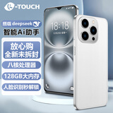 天语全新大屏智能手机128G超薄安卓百元机游戏电竞全网通可用5G卡学生老人老年机长续航i16Pro 白色 