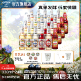 TEMPT诱惑7号果酒微醺低度酒气泡酒女士酒甜酒水果酒果味酒 【24瓶装】1/3/7/8/9*4+蛇年4瓶
