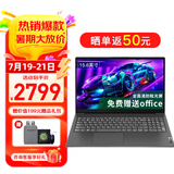 联想笔记本电脑V15 小新品补贴20%全新英特尔窄边框学生网课轻薄本 15.6英寸家用商务办公手提电脑 N4500 16G内存 1T高速固态丨升级 满血高性能显卡 全高清防眩光屏 全尺寸键盘 网口