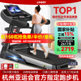 佑美【健身房同款】A8跑步机家庭用有氧运动够大稳大型健身房折叠降噪 10.1吋彩屏多功能-73CM跑台