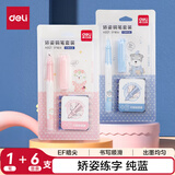 得力（deli）学生矫姿钢笔套装 儿童启蒙练字钢笔 纯蓝墨囊 A921