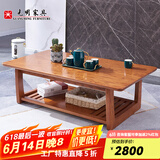 光明家具 实木茶几现代中式实木客厅茶几红橡木茶几咖啡桌开放式茶几32102 茶几
