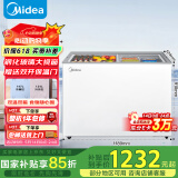 美的（Midea）271升双温双箱展示柜家商两用囤货雪糕冰柜大容量冷藏冷冻冷柜双门玻璃卧式保鲜冰箱BCD-271VMQ