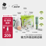 babycare婴儿理发器低音自动吸发整机防水吸力升级儿童理发礼盒 螺旋藻绿