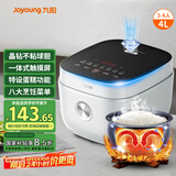 九阳（Joyoung）4L大容量3~4人电饭煲电饭锅微压智能触屏多功能大功率晶钻不粘防溢高颜值蒸饭锅F40FY-F536