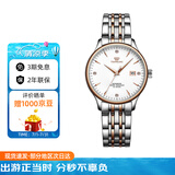 天王（TIAN WANG）手表女 生日礼物昆仑系列钢带机械女表LS5876TP.D.TP.W