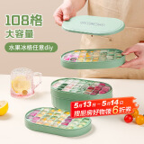 拜杰食品级冰块模具冰格制冰模具冰块制作器制冰盒冻冰块神器108格