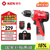 锐奇（KEN）锂电钻无刷Q12BL-1手电钻充电钻12V电动螺丝刀起子机家用电动工具