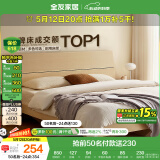 全友家居 双人床家用高脚床板式床现代简约原木风卧室1.5x2米国家补贴