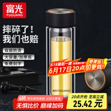 富光双层玻璃杯男女保温耐高温透明家用商务办公泡茶杯子过滤车载水杯 儒雅黑【加厚底+不锈钢盖】420ml