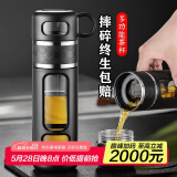 慕馨（moosen）保温杯定制LOGO水杯大容量茶水分离商务伴手礼礼品车载杯子刻字 玻璃款520ml(关注享终生换新)