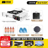 探险者（TAN XIAN ZHE） 卡式炉户外露营炉具便携式野外火锅炉子套装燃气炉瓦斯炉 卡式炉+烤肉盘+黑箱+4气券(赠品)