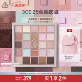 3CE25色眼影变奏曲#MOOD SHIFTER湖岸淡彩盘多用生日礼物送女友