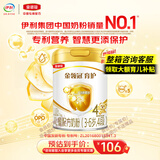 伊利奶粉金领冠育护4段900克儿童奶粉四段900g配方奶粉牛奶粉3-7岁 *1罐