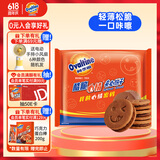 阿华田（Ovaltine）酷脆可可味夹心饼干324g（108g*3条）酷脆心情 充饥饼干休闲零食