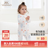 英氏（YEEHOO）婴儿衣服新生儿连体衣男女宝宝纯棉新疆棉婴幼儿居家爬服四季款 气泡【襟蛤款】 73cm (建议6-9月 7.2-9.0kg)