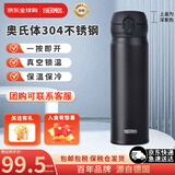 Thermos膳魔师不锈钢进口保温杯车载男女水杯学生杯子 JNL-502 磨砂黑 500ml