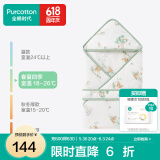 全棉时代新生婴儿春夏纯棉包被产房襁褓被子包单巾四季睡袋 春夏款-童话树屋【升级全棉芯】