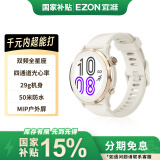 宜准马拉松GPS心率表专业竞技双频全星座运动跑步手表进阶版 R7白金