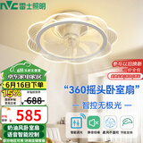 雷士（NVC）LED照明风扇灯语音智控吸顶吊扇灯奶油超薄卧室摇头无极调光36瓦