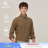 哈吉斯（HAZZYS）男装 春秋款衬衣棉羊毛混纺通勤长袖衬衫男ASCZK1BDF32 浅棕色LB XL （180/100A 50）