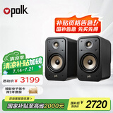 普乐之声（polk）【国家补贴】ES20 音响 家庭影院 hifi书架音箱 Hi-res高解析度无源音箱 木质2.0发烧音箱 黑色