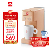 ILLY【平台补贴】原装进口ILLY意利（illy）全自动胶囊咖啡机办公室家用迷你意式浓缩咖啡机Y3.3橙色