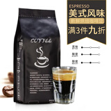 Mongdio 纯黑咖啡豆454g 进口生豆新鲜烘焙可现磨 美式风味