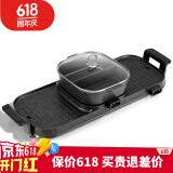 新厨夫 韩式麦饭石火锅涮烤一体二用锅商用无烟烤串电烤炉电烧烤炉家用电烤盘不粘烤肉盘电烤锅 特大可分离升级版单锅 2层