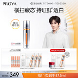 珀莱雅美白精华双抗精华美白特证版补水保湿提亮精华50ml 