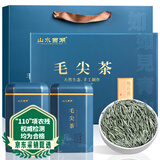 山水西湖茶叶特级毛尖绿茶2025新茶明前春茶茶叶礼盒250g年货节送礼送长辈