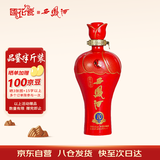 西凤酒 宝花瓷10年  凤香型白酒 45度 248ml 单瓶装