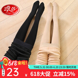 浪莎打底裤袜女加绒加厚保暖连裤袜光腿神器 肤色 1条 均码 踩脚款-150克（适合5~20℃）