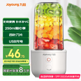 九阳（Joyoung）榨汁杯 家用小型便携榨汁机 水果果蔬果汁机 辅食机搅拌杯电动多功能自动清洗L3-C8【国家补贴】