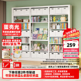 厨事优（CHUSHIYOU）钢制书架落地一体靠墙书柜家用图书馆书桌收纳置物架6层100*25cm