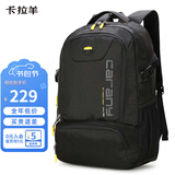 卡拉羊42L减负书包初高中生大容量背包男大学生电脑户外出游旅行双肩包