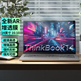 嘉速14英寸AR增透保护膜防反光高清保护膜适用联想ThinkBook14/14+ 小新14/pro14GT 小米/华硕/荣耀x14