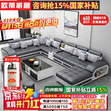 欧蒂家居沙发免洗猫抓布艺沙发床现代简约实木组合沙发客厅大小户型家具 旗舰版-科技布【松木框架】 七件套【配茶几电视柜+4个凳子】