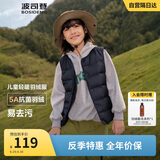 波司登儿童羽绒马甲轻薄休闲时尚百搭保暖内搭外穿囤货拍大T250130060DS
