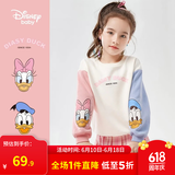 迪士尼（Disney）童装儿童女童卫衣2025年春秋新款圆领装儿童洋气女宝宝上衣 撞色米白-（女童） 130