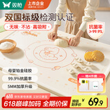 双枪硅胶揉面垫食品级擀面垫 加厚和面烘焙案板防滑80*60