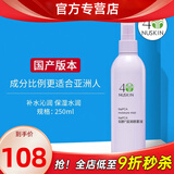 如新国产官方护肤品旗舰如新滋润喷雾液N喷保湿水补水官网国产 滋润喷雾