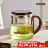 忆壶茶（YIHUTEA） 茶杯玻璃杯茶水分离泡茶杯 带过滤花茶杯 家用耐热装开水杯子 【木把木盖】木灵杯500ML